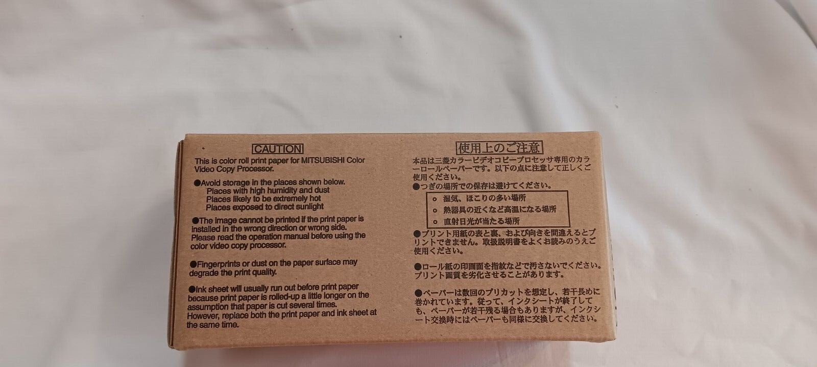 New Mitsubishi CK700 Papier 405583 Color Video Copy paper 110mm×22m