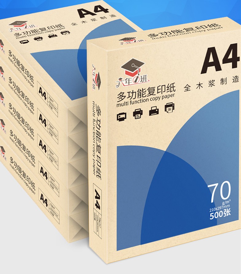 A4 Paper Printing Copy Paper 70g Single Pack 50/100/200/300/500 Pieces Of Office