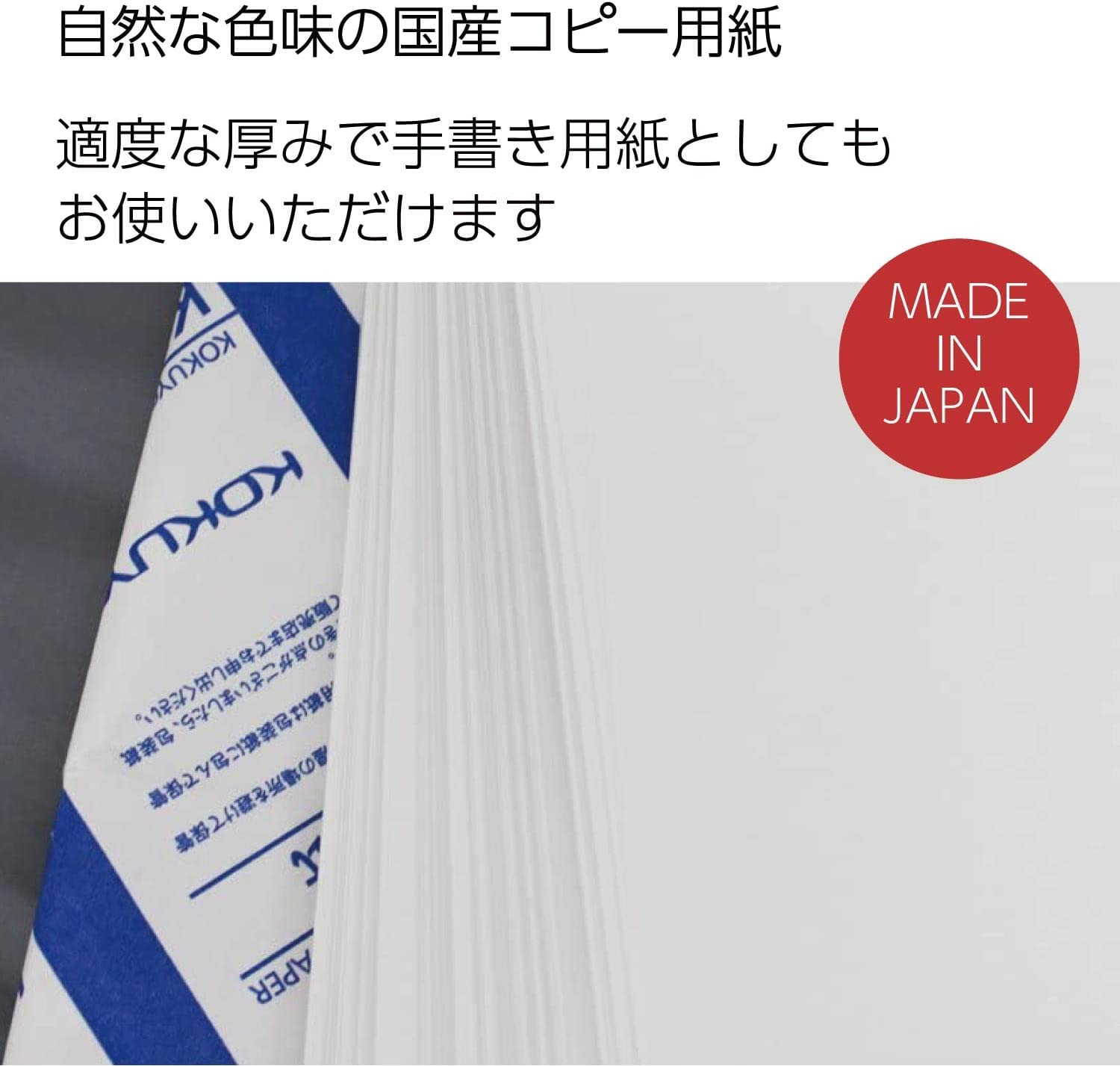 A5 KB Paper, 500 Sheets, 64Gsm, 80 Bright (ISO) – Perfect for Printing, Custom P