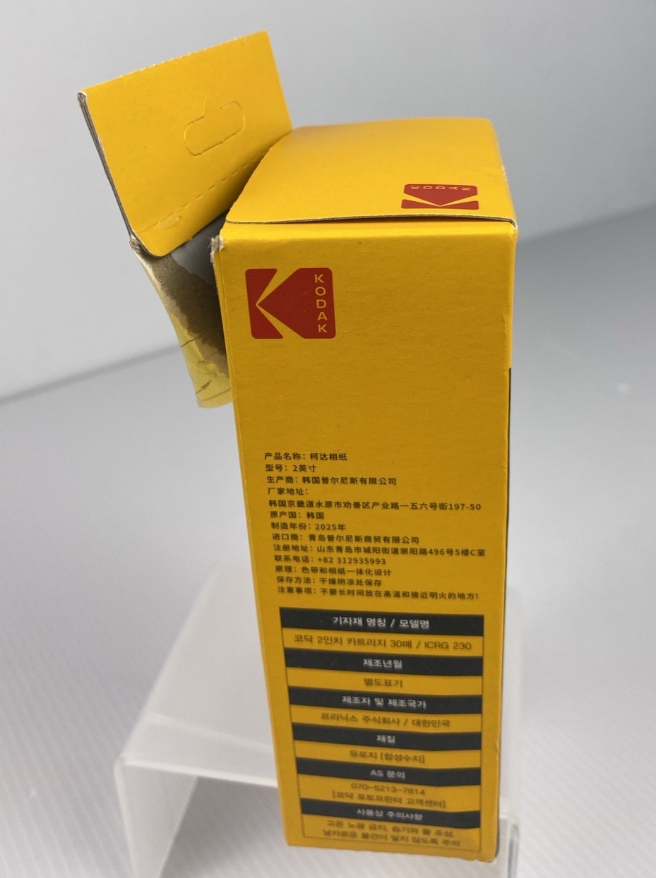New Kodak Cartridge 2.1″ x 3.4″ 30 Sheets For Kodak Mini Shot 2 Series
