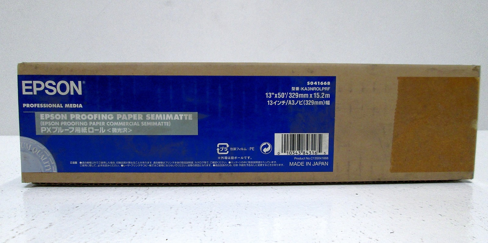 Epson S041668 **GENUINE** (FACTORY SEALED) P29