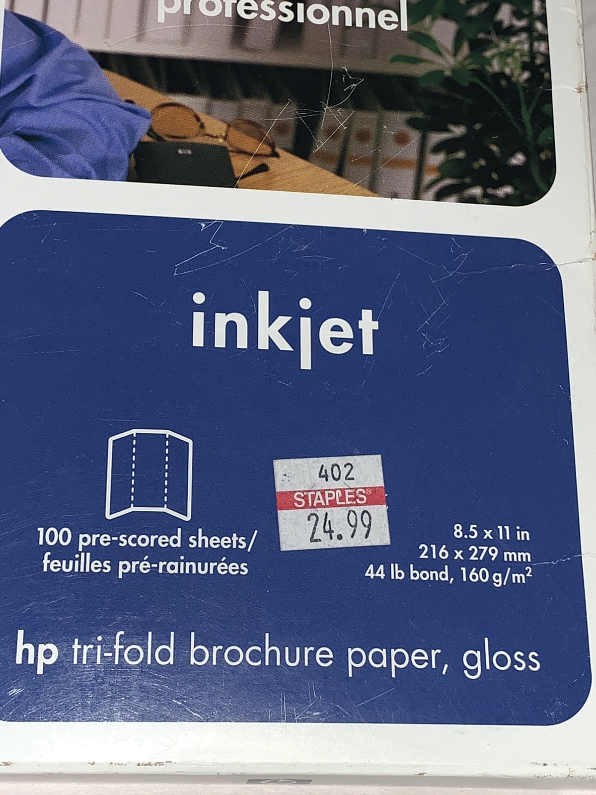 Hewlett Packard C7020A Brochure Paper