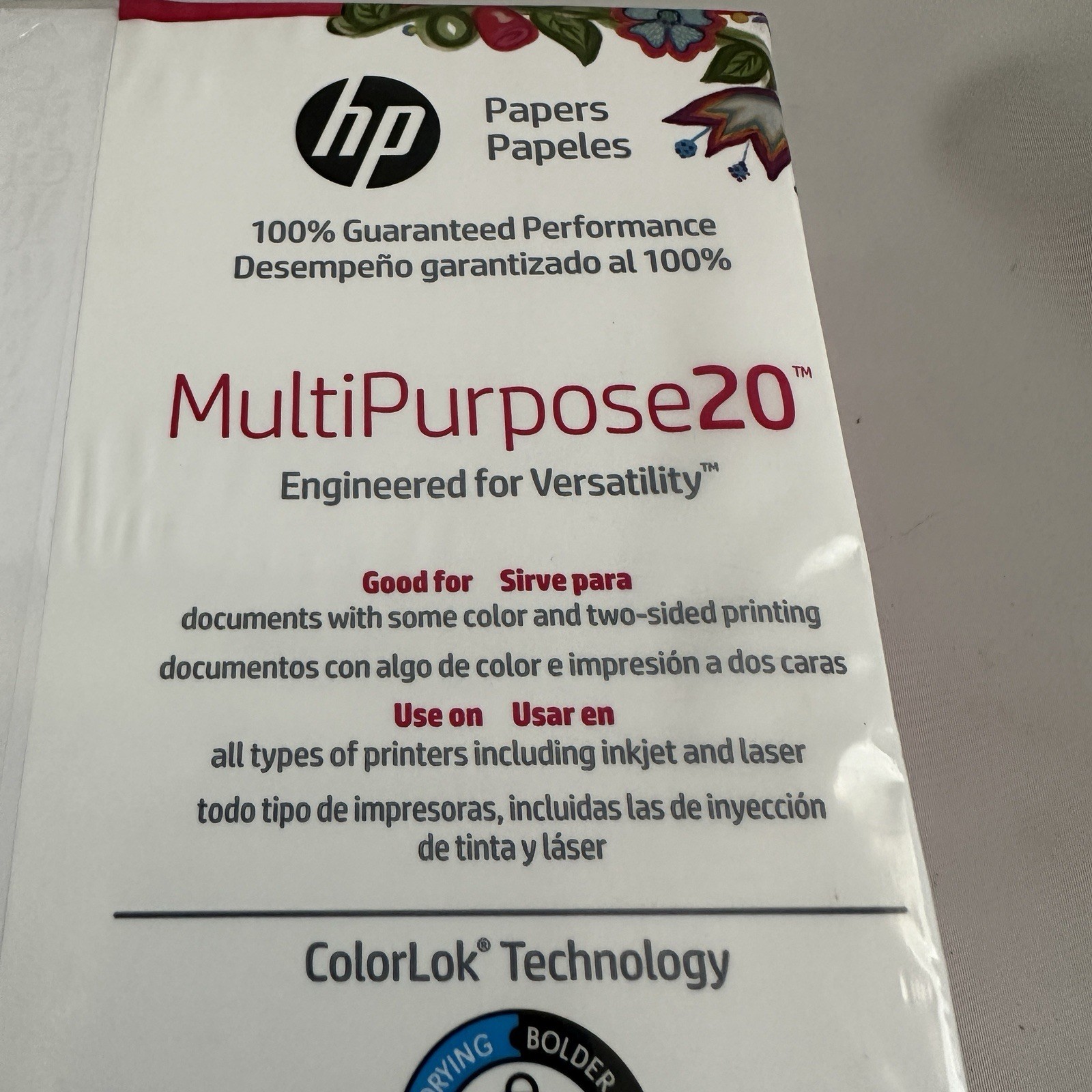 HP Printer Paper Multipurpose Ink Jet Laser Copier 8.5″ x 11″ 96 Bright 1 Ream