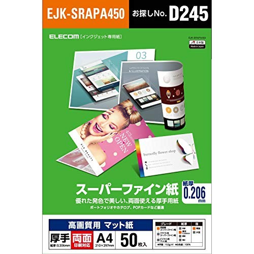 ELECOM Inkjet Paper Super Fine Matte A4 50 Sheets Heavyweight Double-Sided 0.206