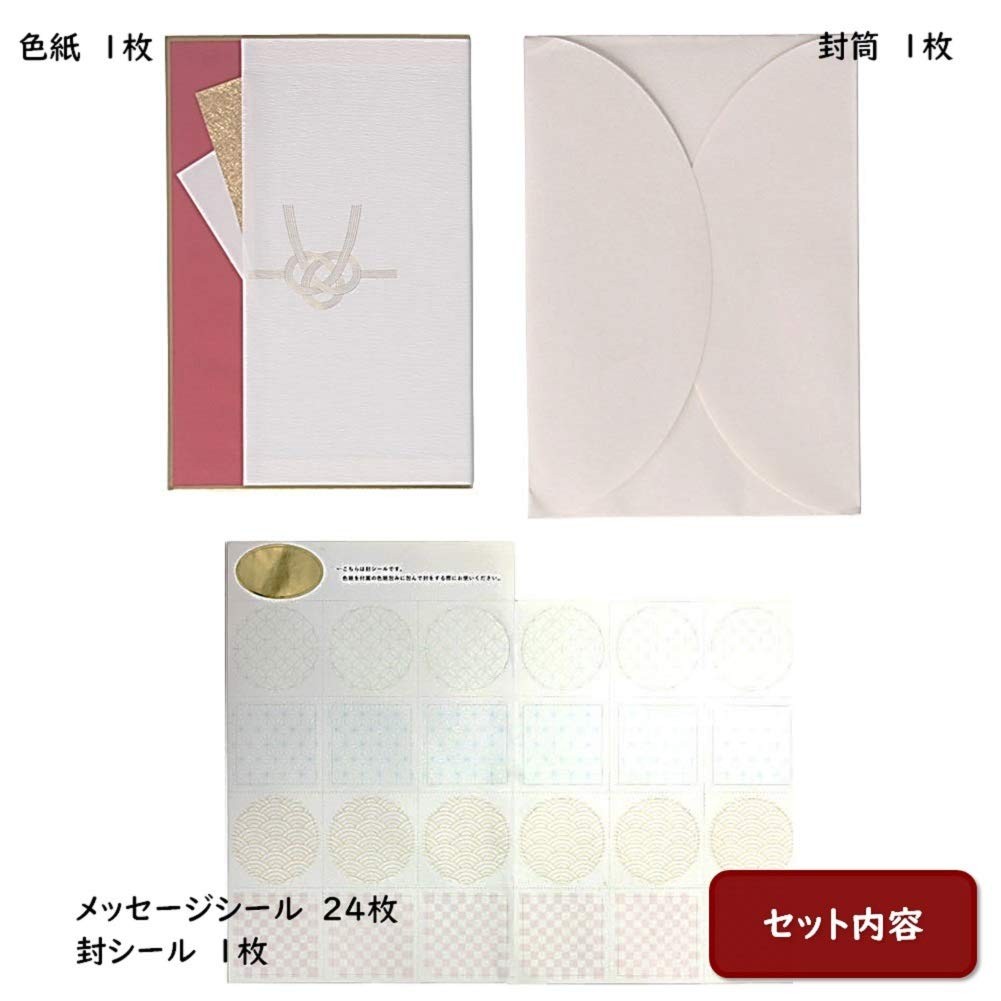 Gakken Sta:Ful color paper, Japanese style color paper for adults, white red D16