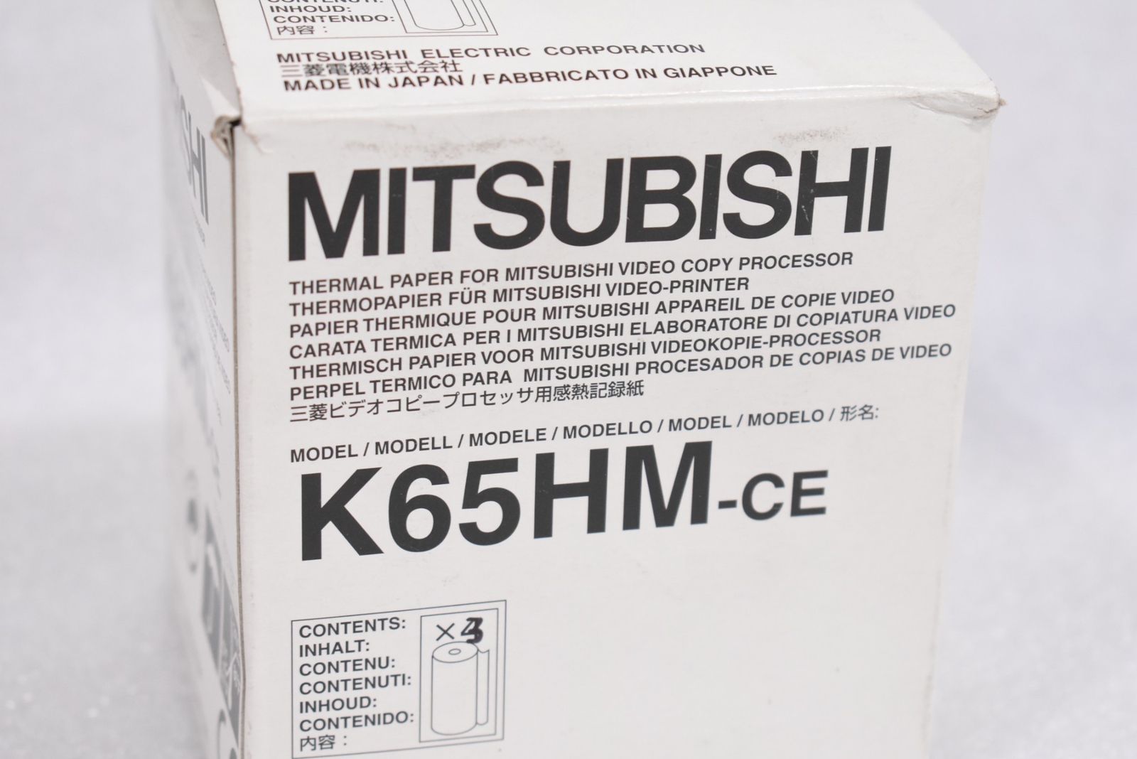 MITSUBISHI K65HM-CE THERMAL PAPER, 110MM X 21M, (LOT OF 3)