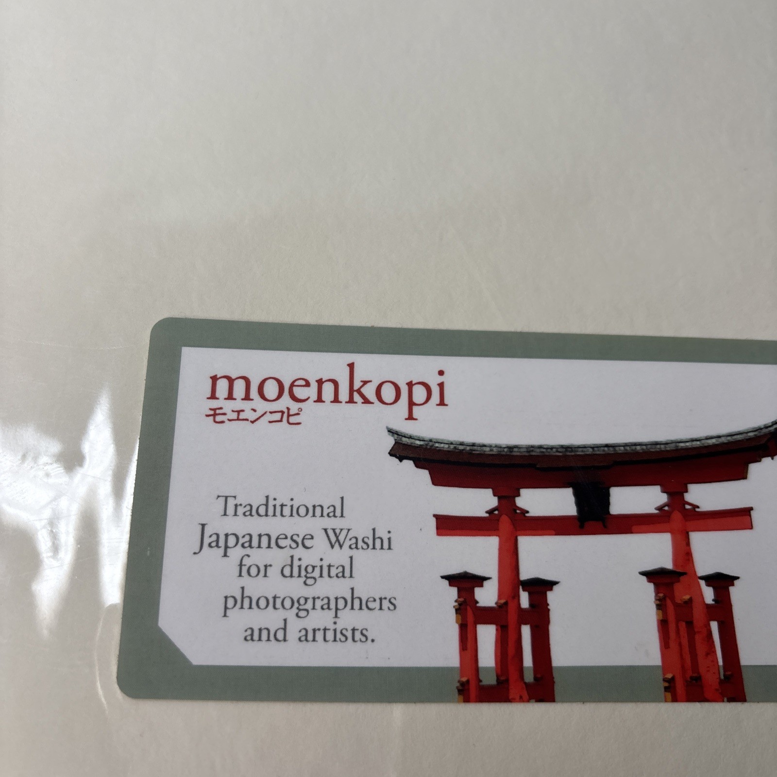 moenkopi Bizan 300 Traditional Japanese Washi Digital Art by MOAB — 1 SHEET —