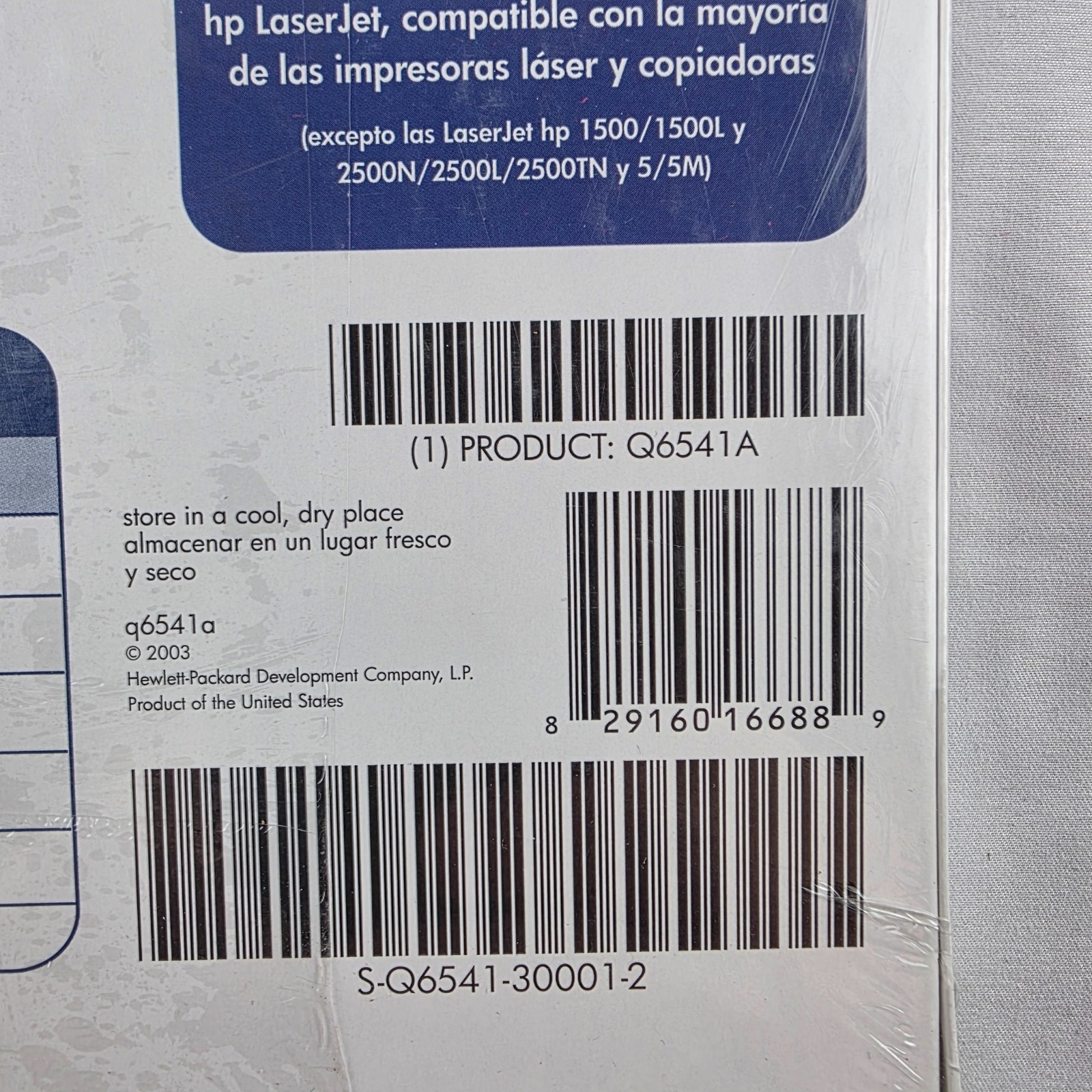 HP Soft Gloss Presentation Laser Paper 8.5×11 – 32 lb – 200 Sheets – New