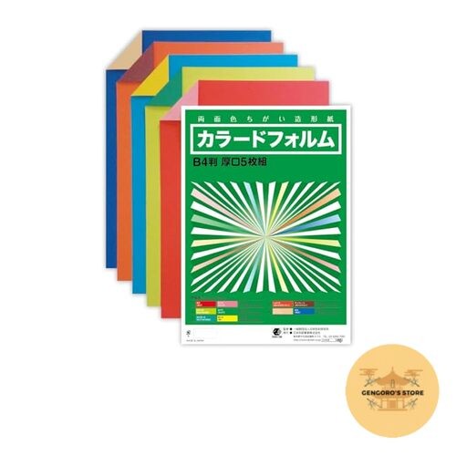 Nihonsikikenjigyo Color Drawing Paper Colored Form B4 Thick 5 Sheets 30202