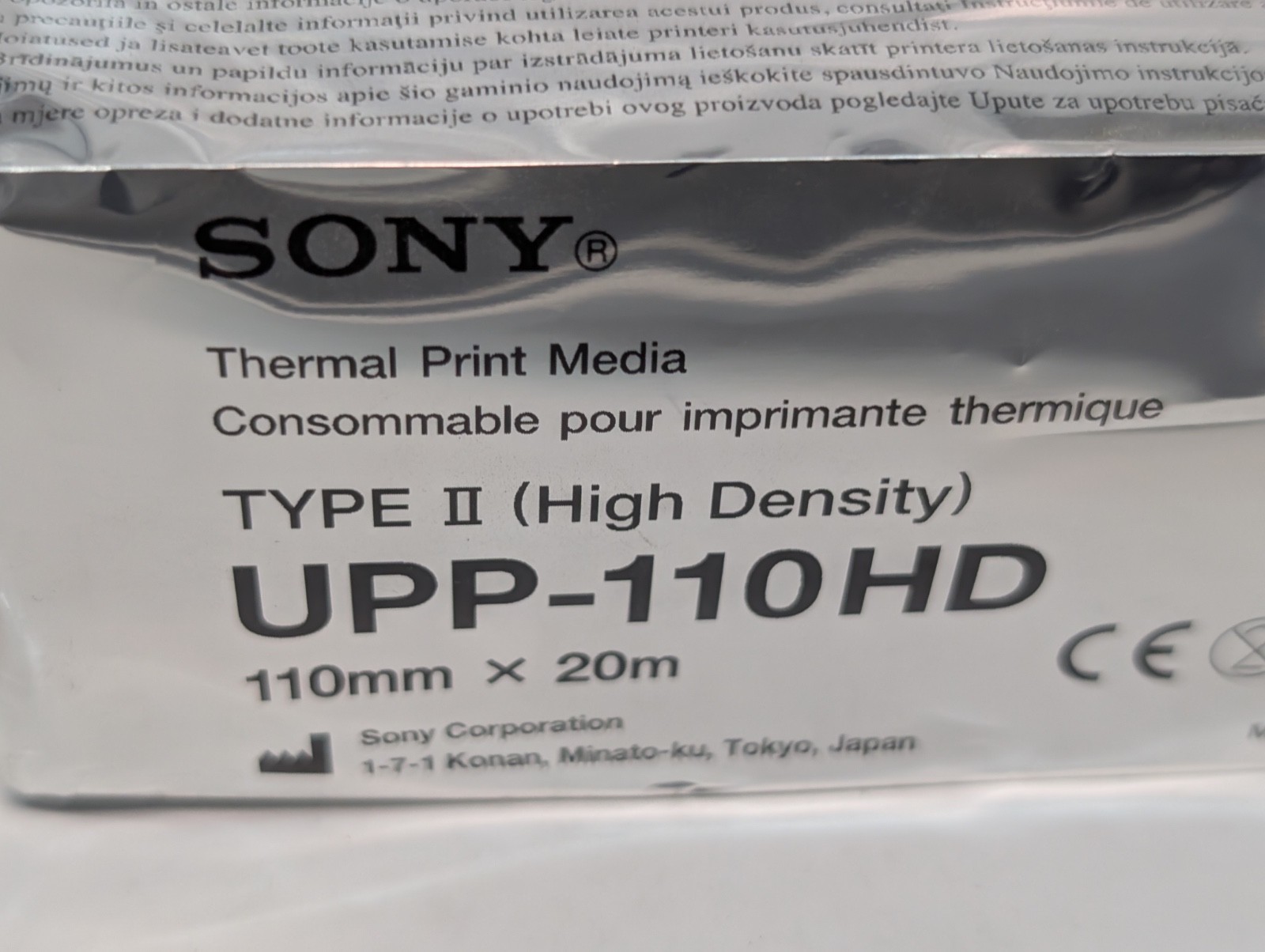 Pair of Sony UPP-110HD Type II High Density Thermal Print Media 110mm x 20m