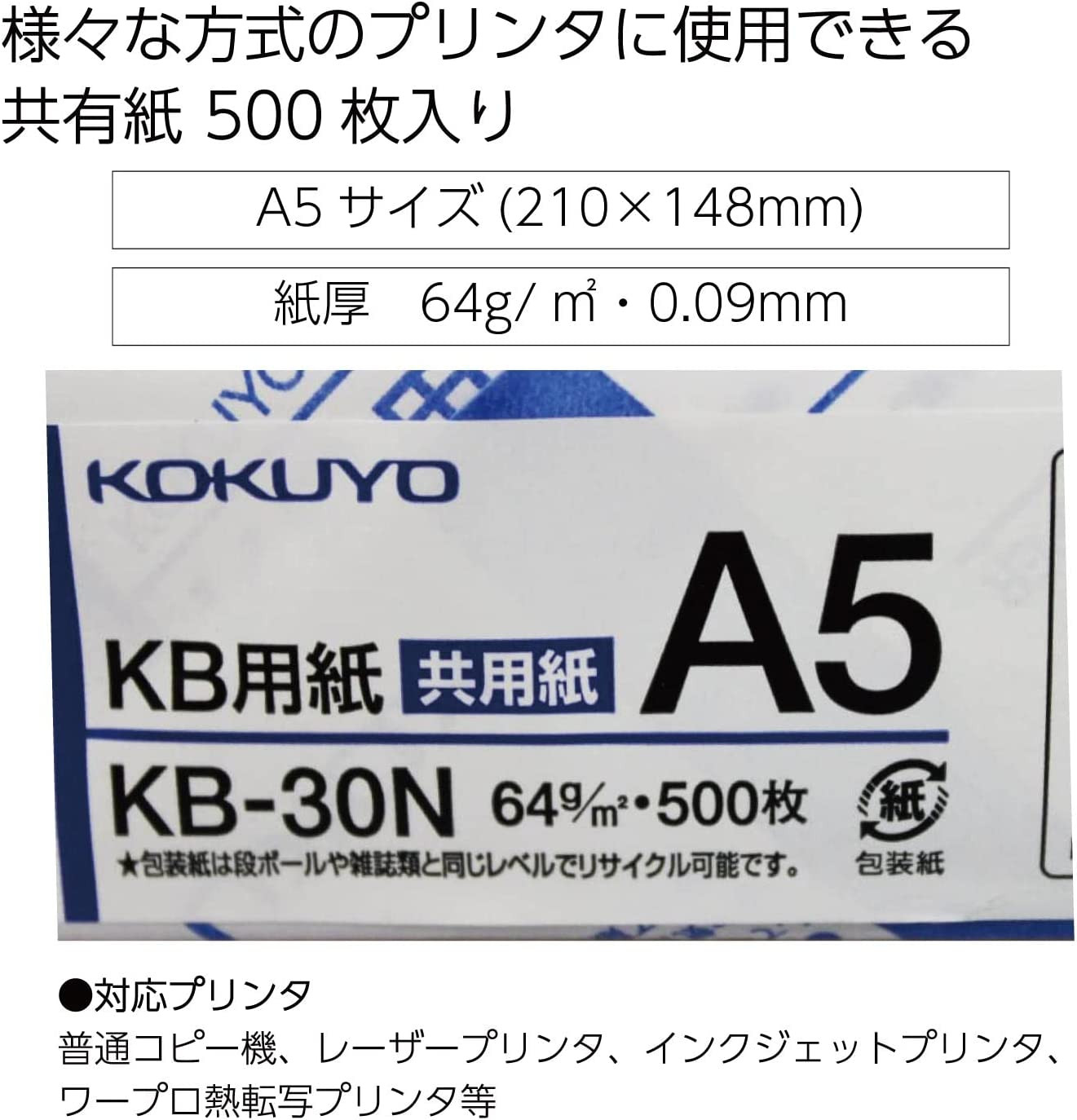 A5 KB Paper, 500 Sheets, 64Gsm, 80 Bright (ISO) – Perfect for Printing, Custom P