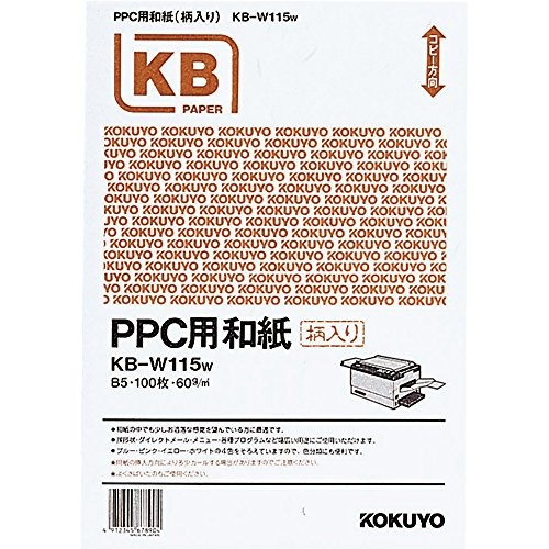Kokuyo PPC Washi Paper B5 White KB-W115Wfrom JP