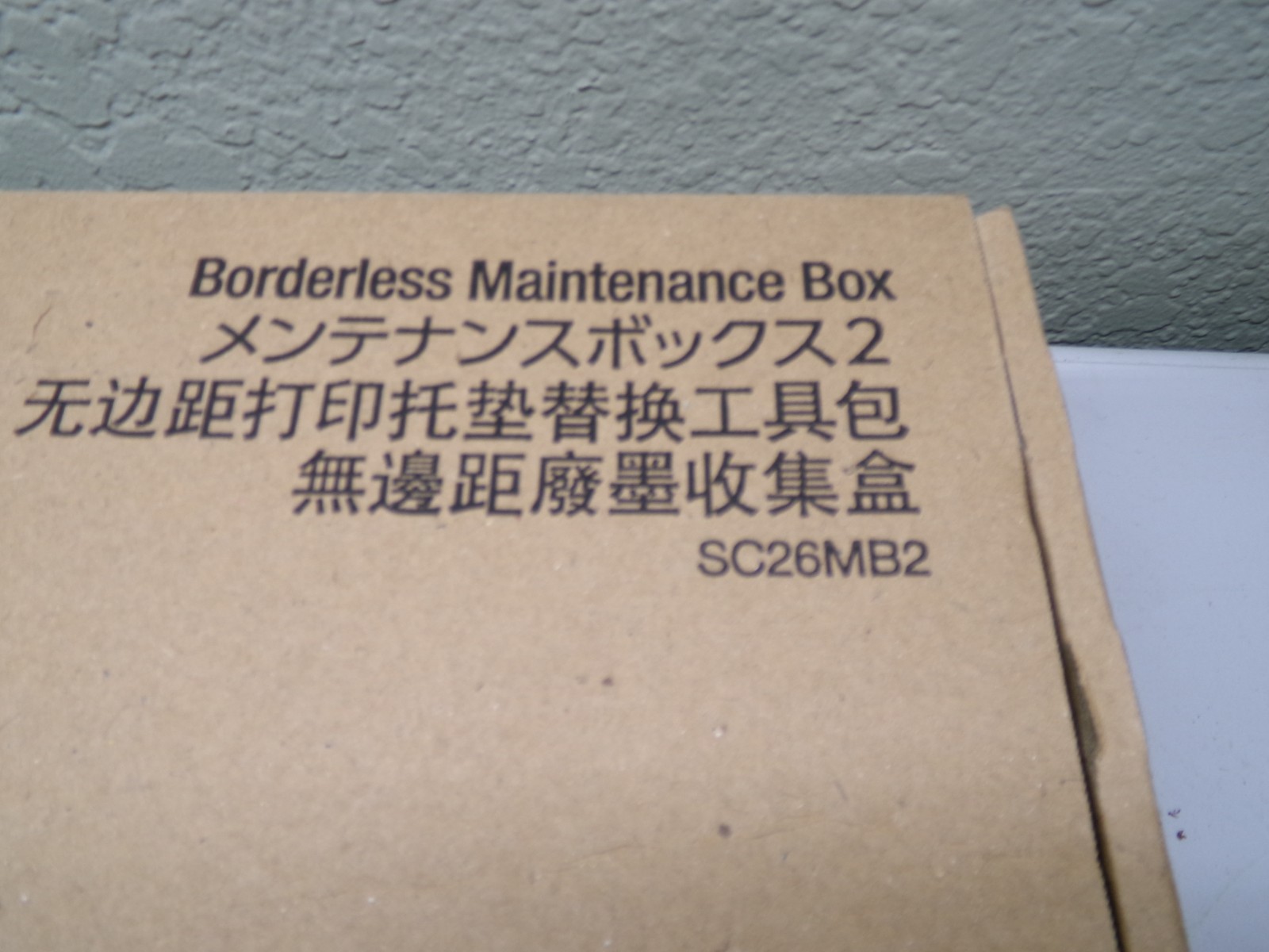 EPSON SC26MB2 BORDERLESS MAINTENANCE BOX C13S210116