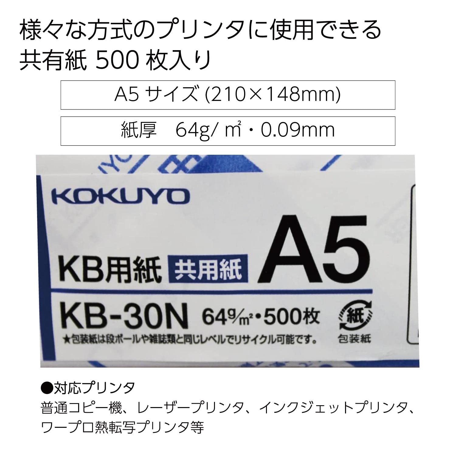 KB Paper Both FSC Certified Paper 64g A5 500 Sheets KB30N JapanImport
