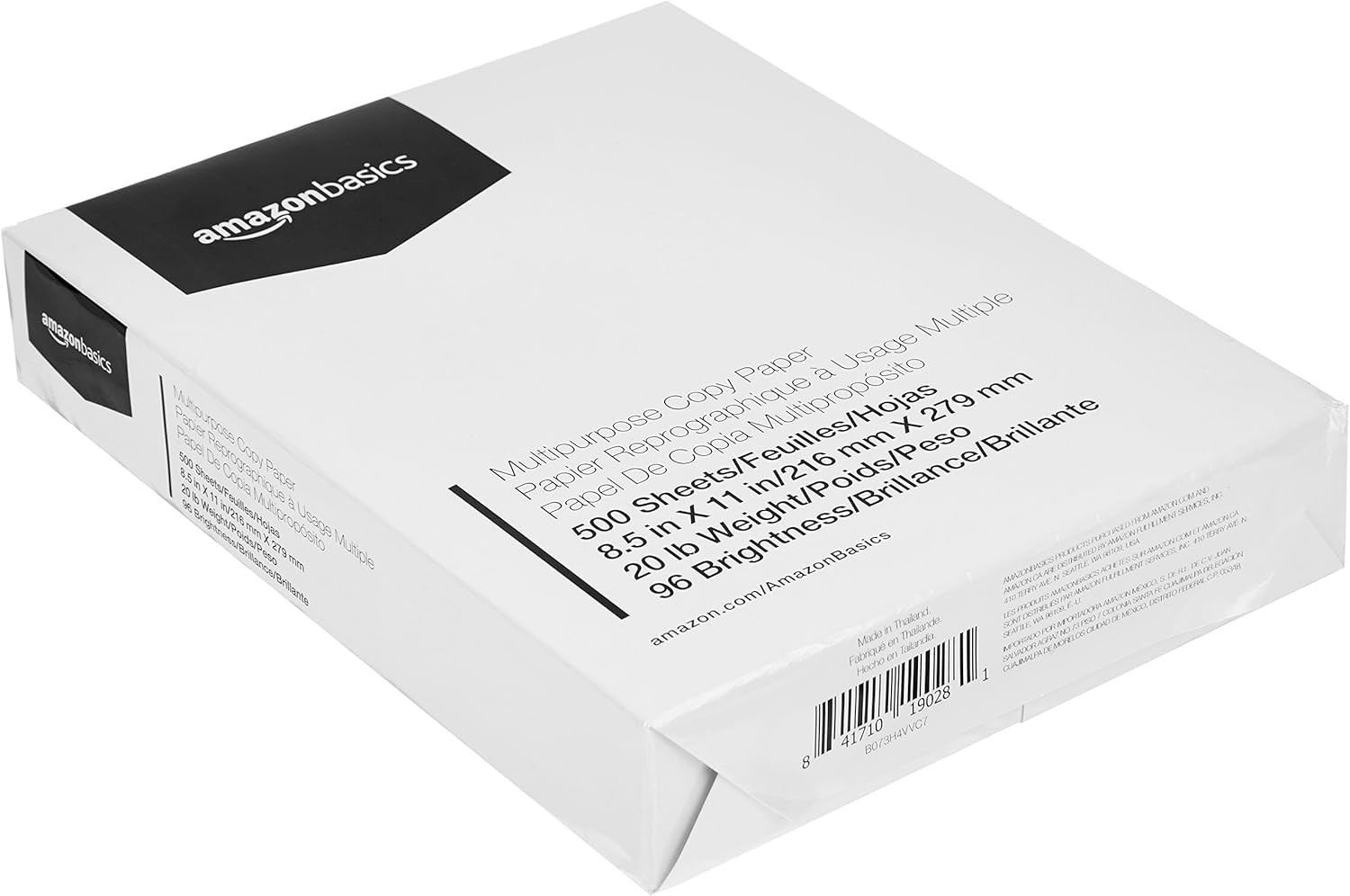Smooth 8.5 x 11 Copy Paper for Inkjet/Laser Printers – 500 Sheets, 96 Brightness