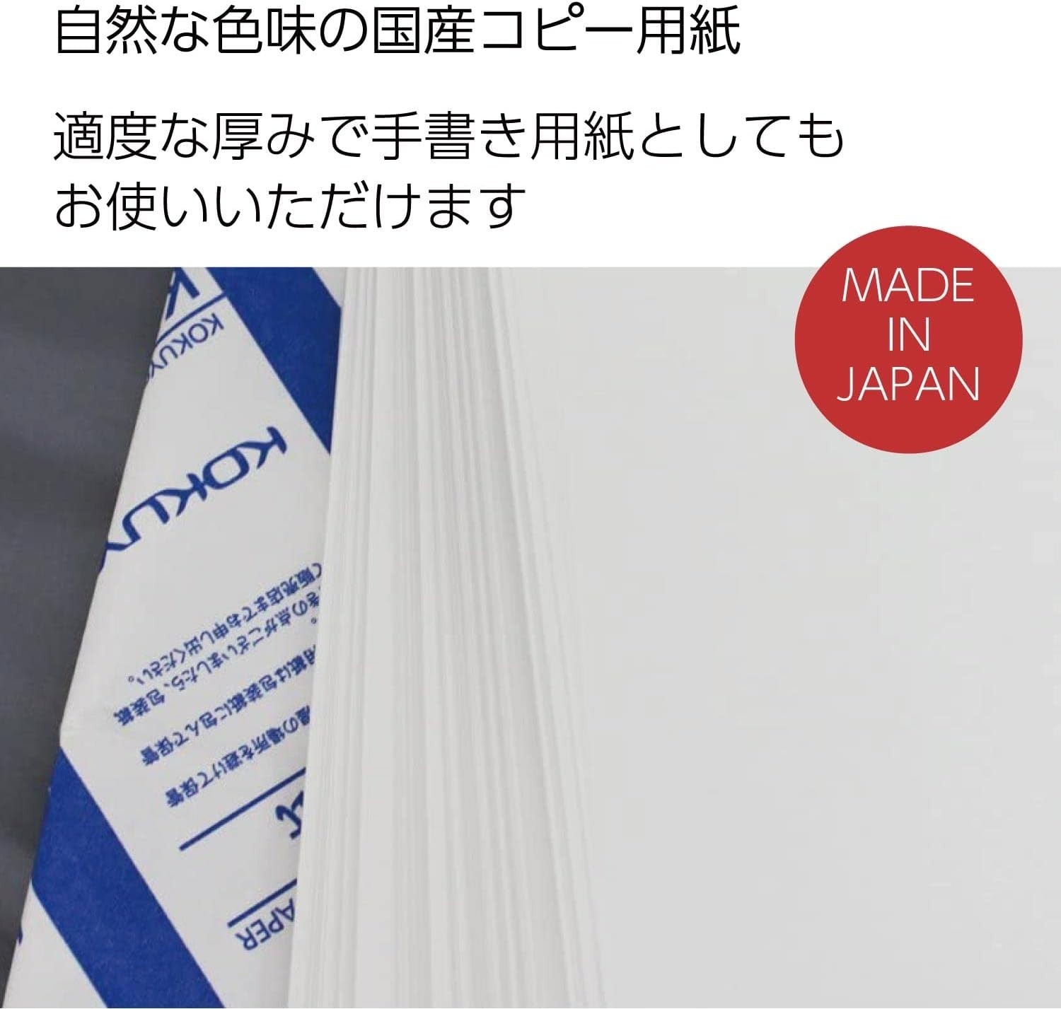 500 Sheets A5 Copy Paper – Smooth Finish, FSC Certified, Long-lasting Brightness