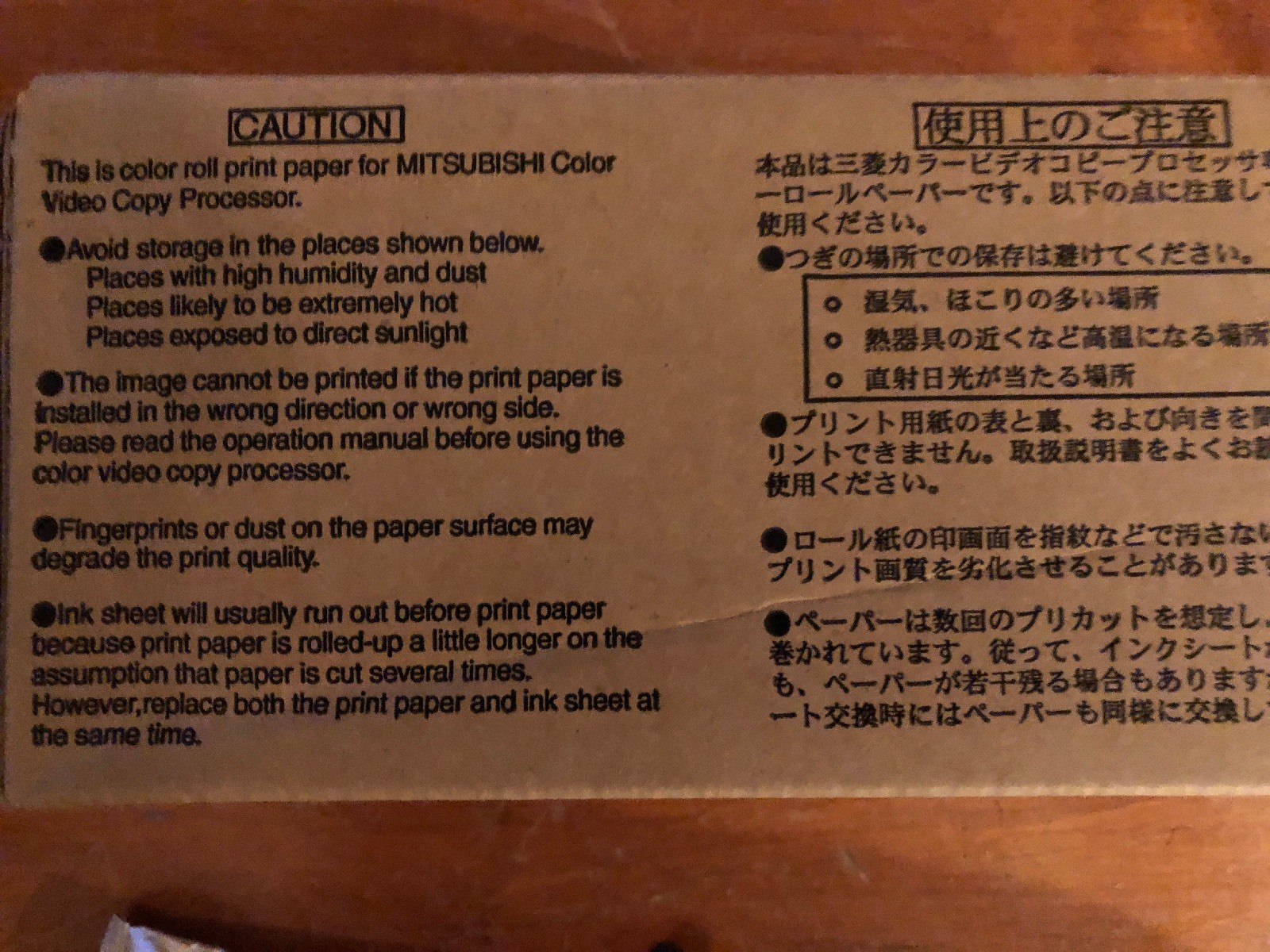 MITSUBISHI PK700S INK SHEET W/ MITSUBISHI CK700 COLOR ROLL PAPER