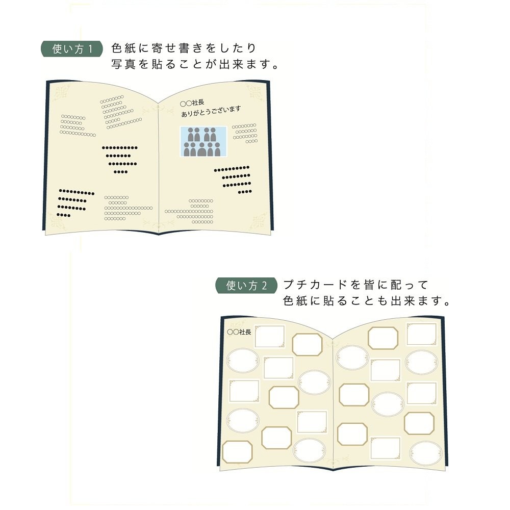 Gakken Staifle Color Paper for Adults, Clover D18004
