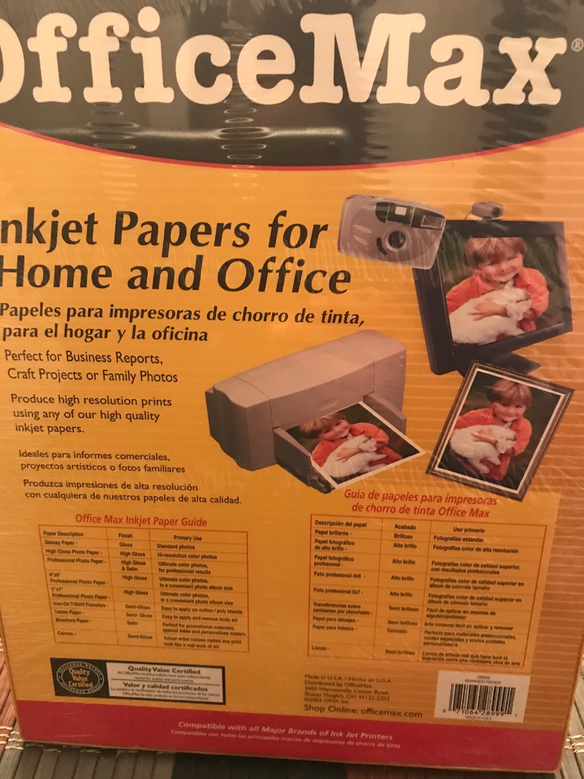 Office Max Satin Banner Inkjet Paper, 100 Sheet Package, Brand New