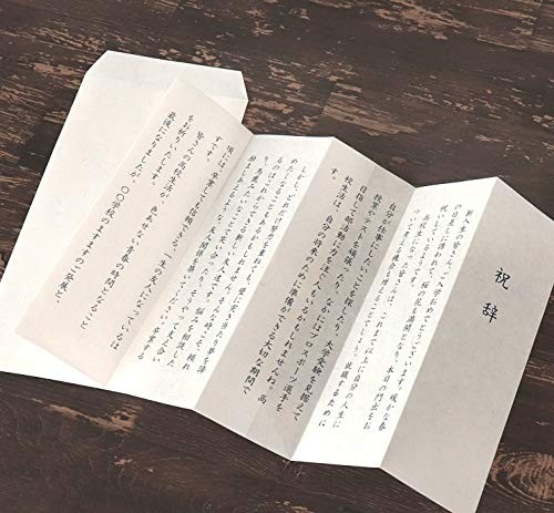 Oonao Copy Paper Washi Paper Value Pack White A4 100 Sheets 207080101from JP