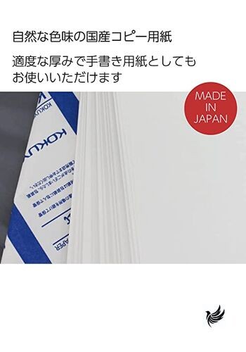 Kokuyo A3 (11.7 in x 16.5 inches) KB Paper 500 Sheets 64gsm 80 Bright –