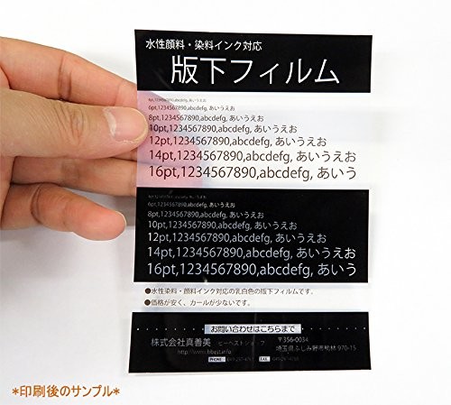 BBEST Transparency Film Semi-Transparent Milky White 1118mm Wide B0 Nobi 30m x 1
