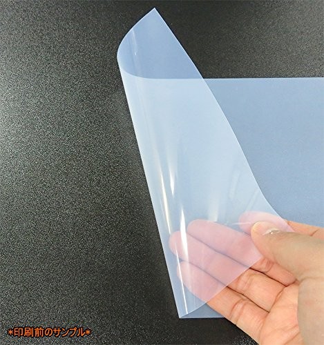 BBEST Transparency Film Semi-Transparent Milky White 1118mm Wide B0 Nobi 30m x 1