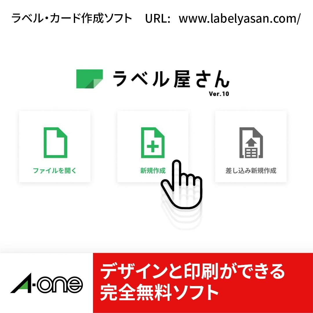 A-One Label Sticker Recycled Paper 21 Pages 300 Sheets 31354