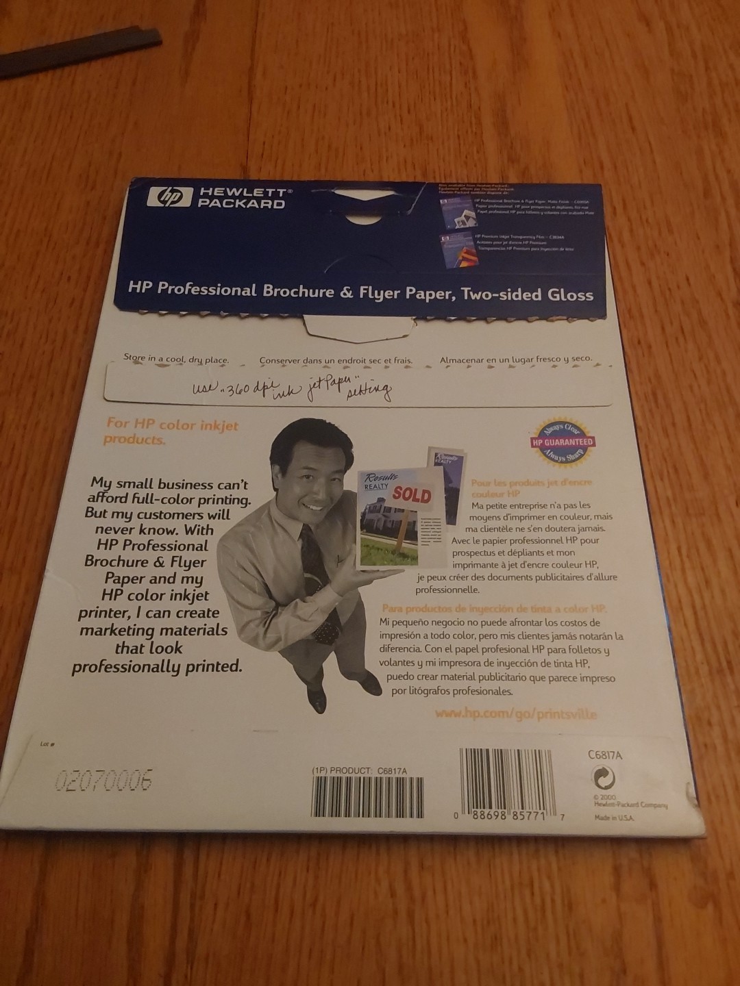 Hewlett Packard Brochure Paper Two sided Printing