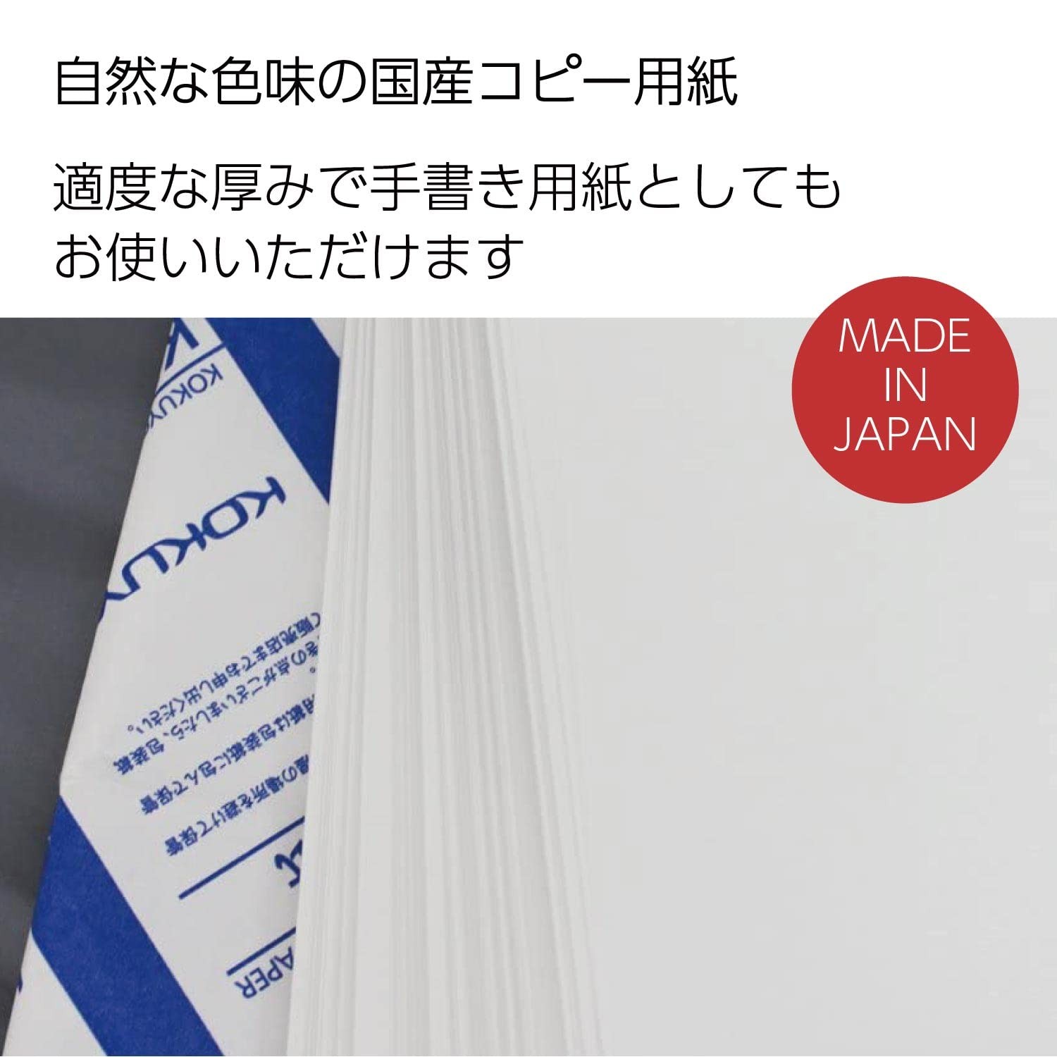 KB Paper Both FSC Certified Paper 64g A5 500 Sheets KB30N JapanImport