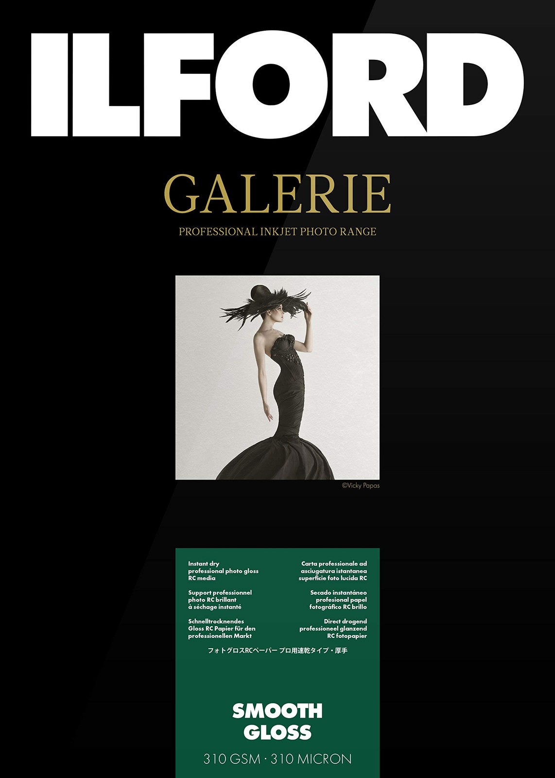 Ilford GALERIE Prestige Smooth Glossy Paper 13X19 25 Sheets 310gsm