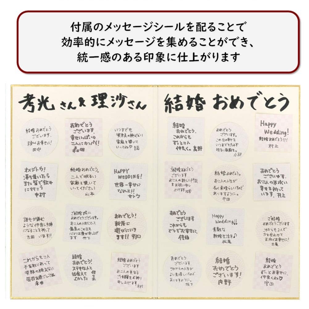 Gakken Sta:Ful color paper, Japanese style color paper for adults, white red D16