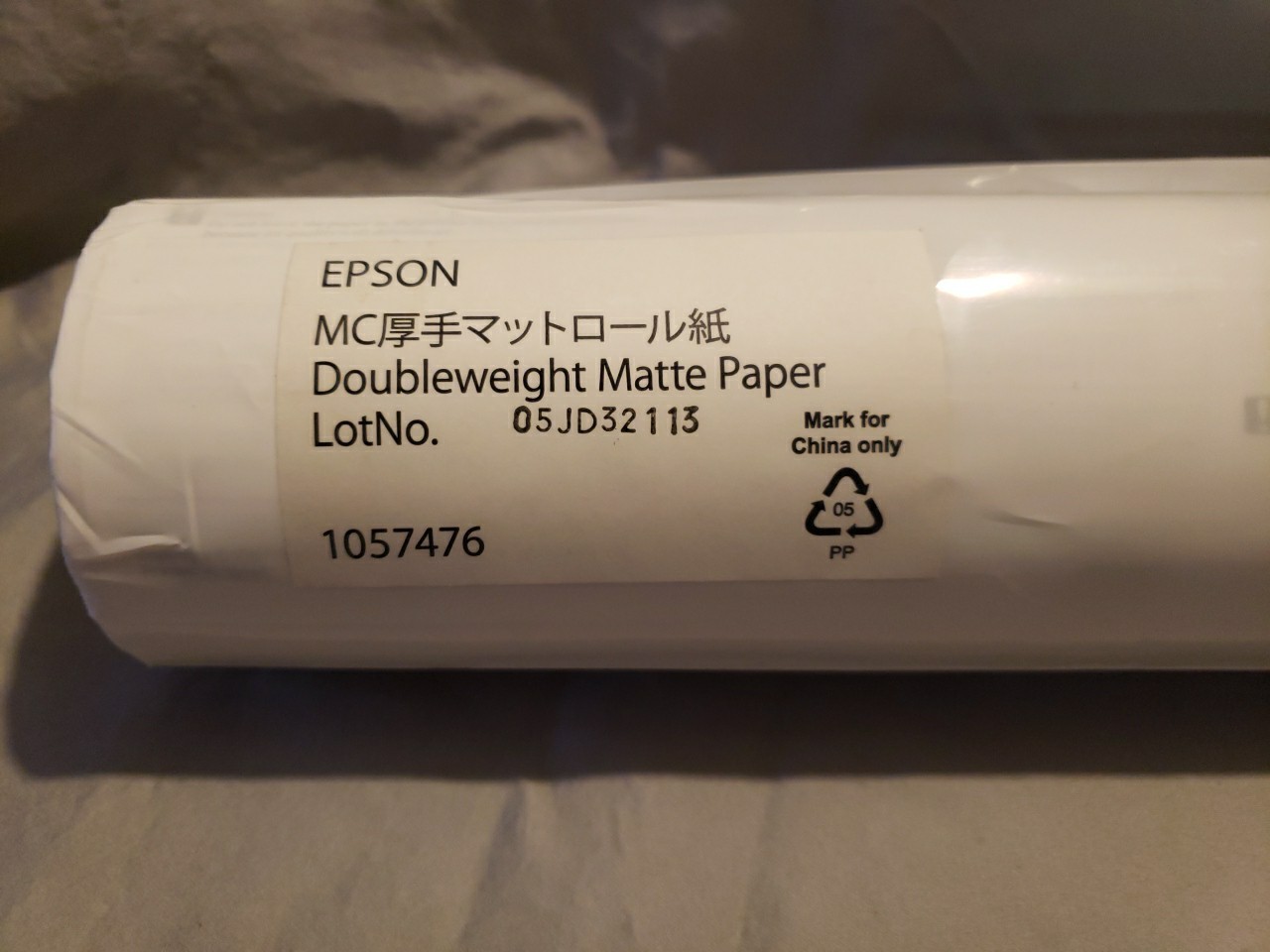 Epson Doubleweight Matte Paper – 24″ x 82′ Roll NEW OPEN BOX