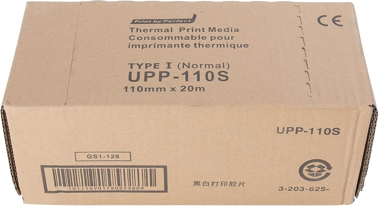 UPP-110S Type I Black and White Video Thermal,Ultrasound Film/Media 10 rolls/bx,