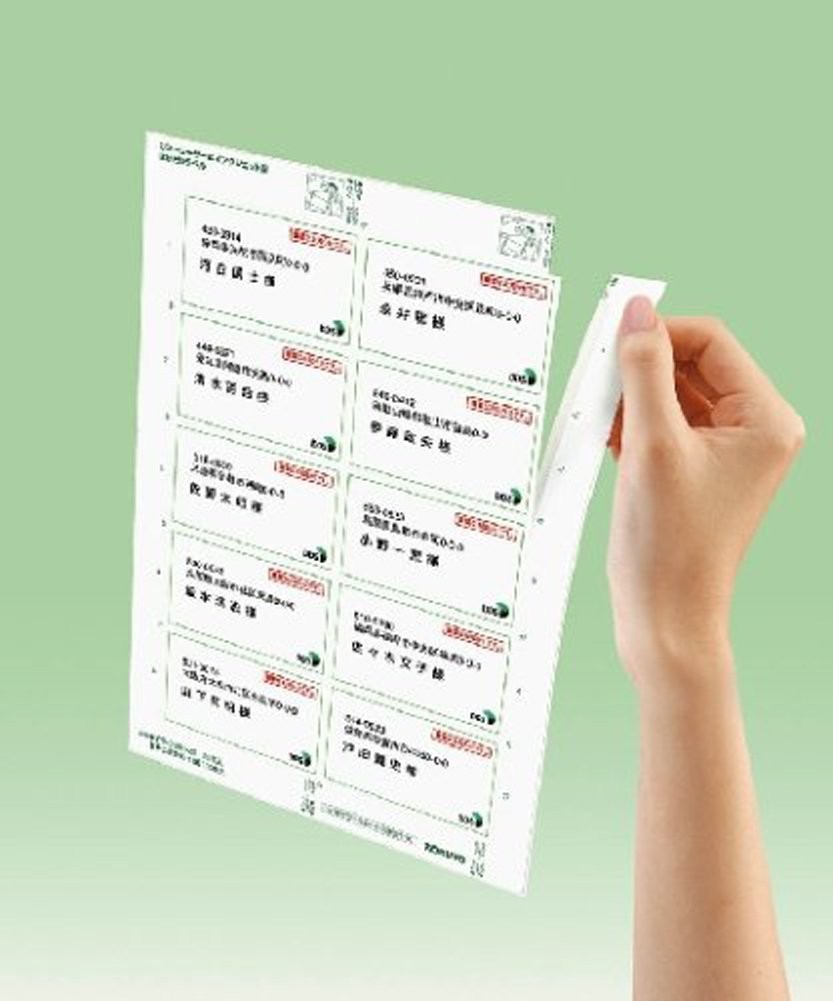 Label paper for any printer Hakadori label A4 10 sides 100 sheets KPC-E110-100N