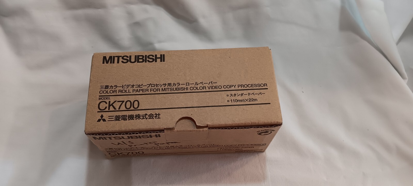 New Mitsubishi CK700 Papier 405583 Color Video Copy paper 110mm×22m
