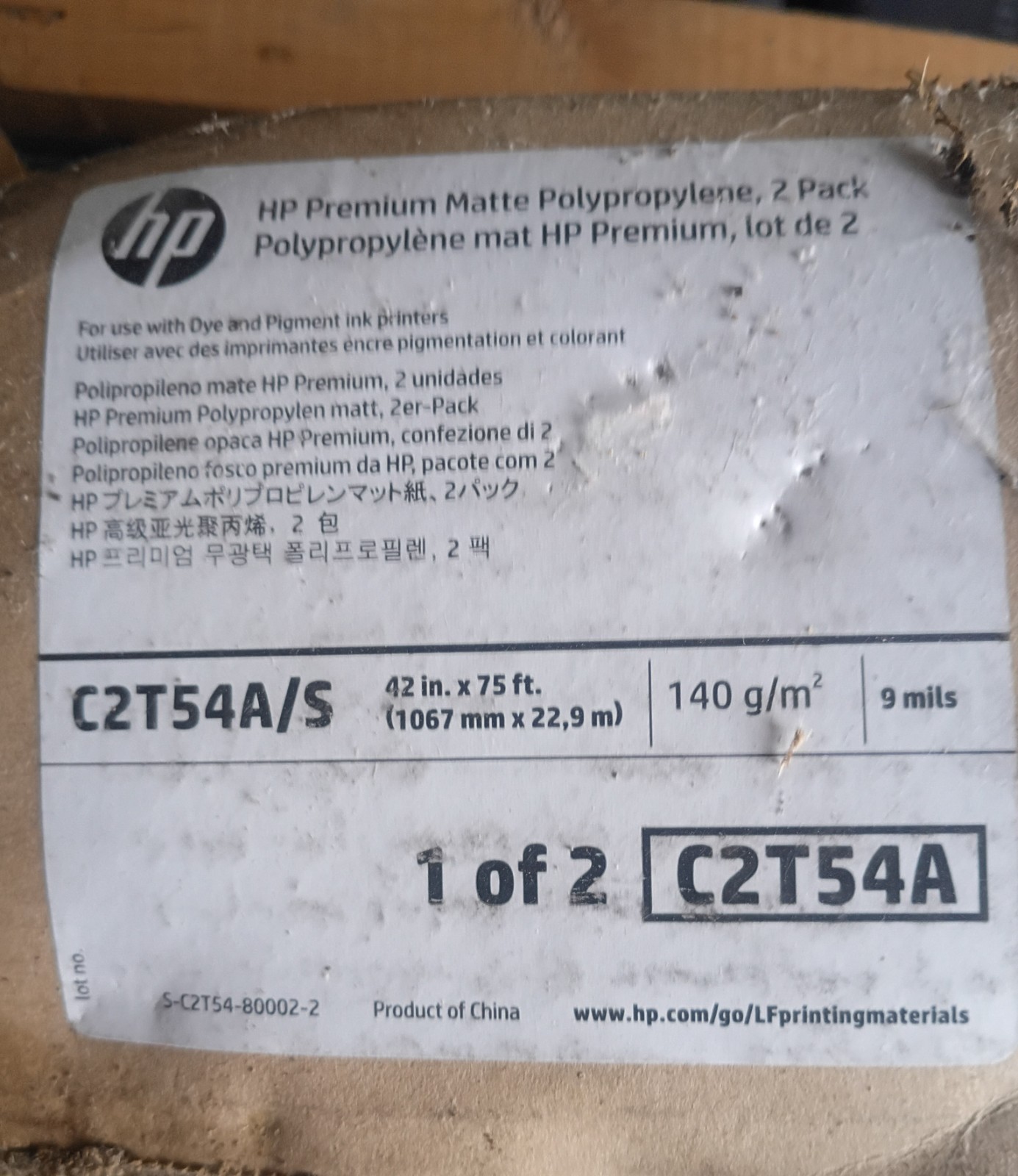 HP Premium 42″ x 75 ft Matte Polypropylene Paper 2 Pack – White C2T54A C2T54A/S