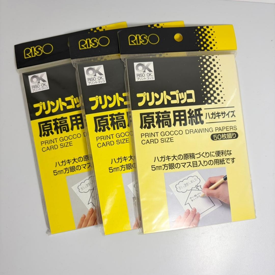 RISO Print Gocco Master Paper Postcard Size 50 Sheets x3 Packs Screen Printing