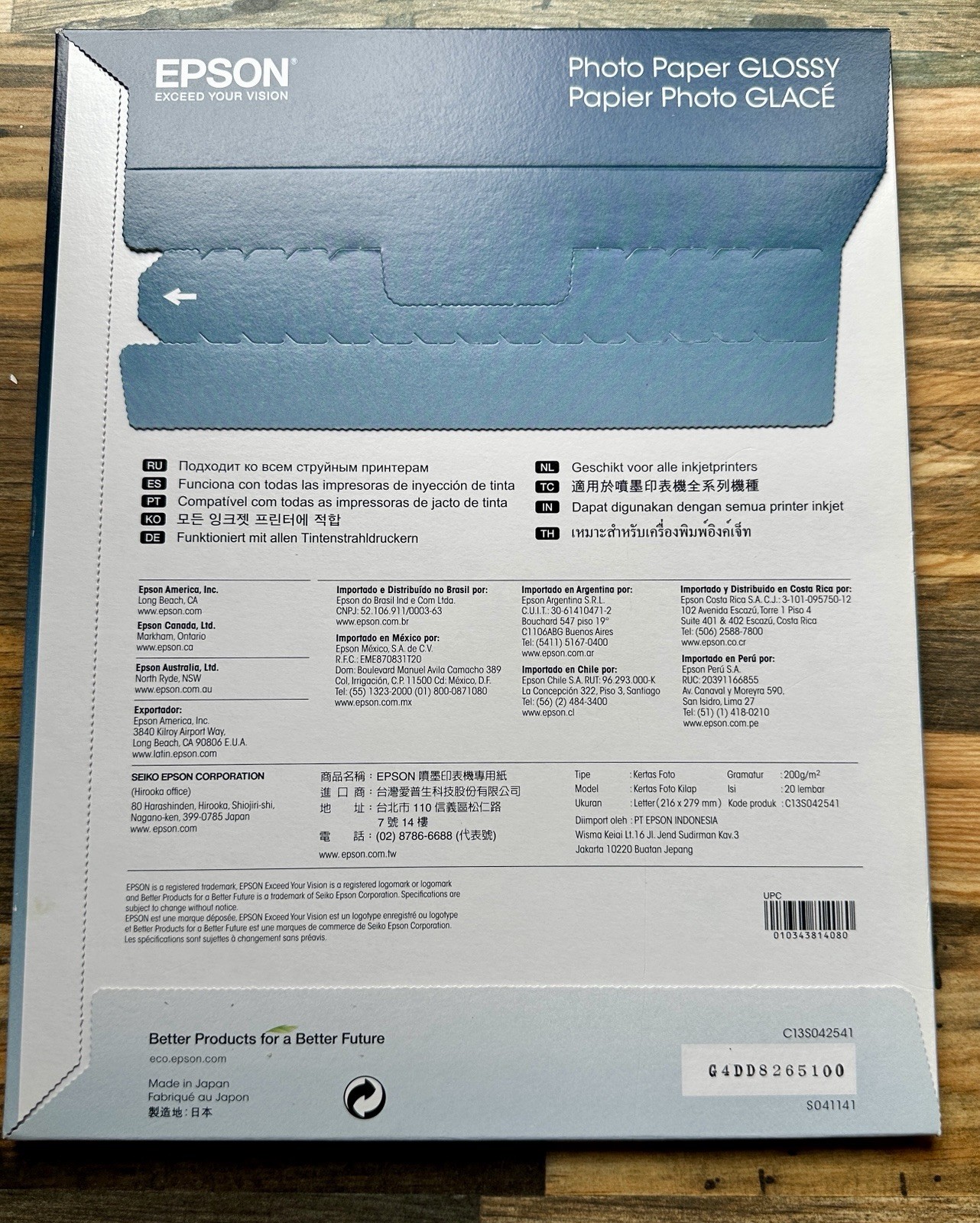 Epson Glossy Photo Paper – 20 Sheets – 8.5 x 11 Inches S041141