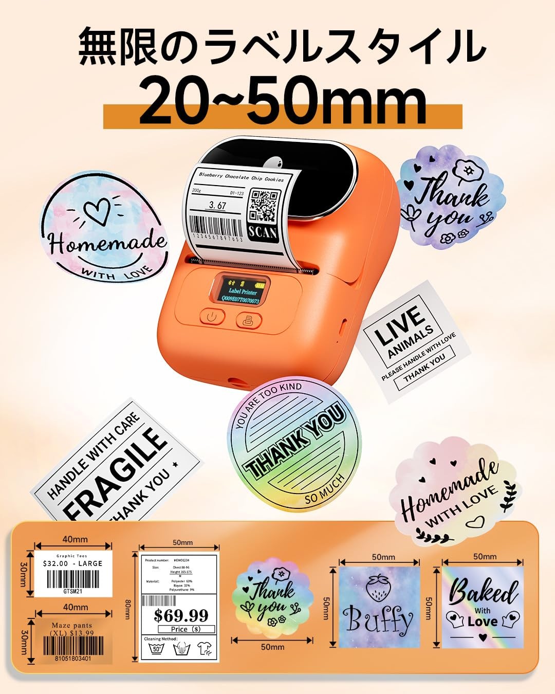 Phomemo Barcode Printer – M110 Label Maker Machine Wireless Small, Orange