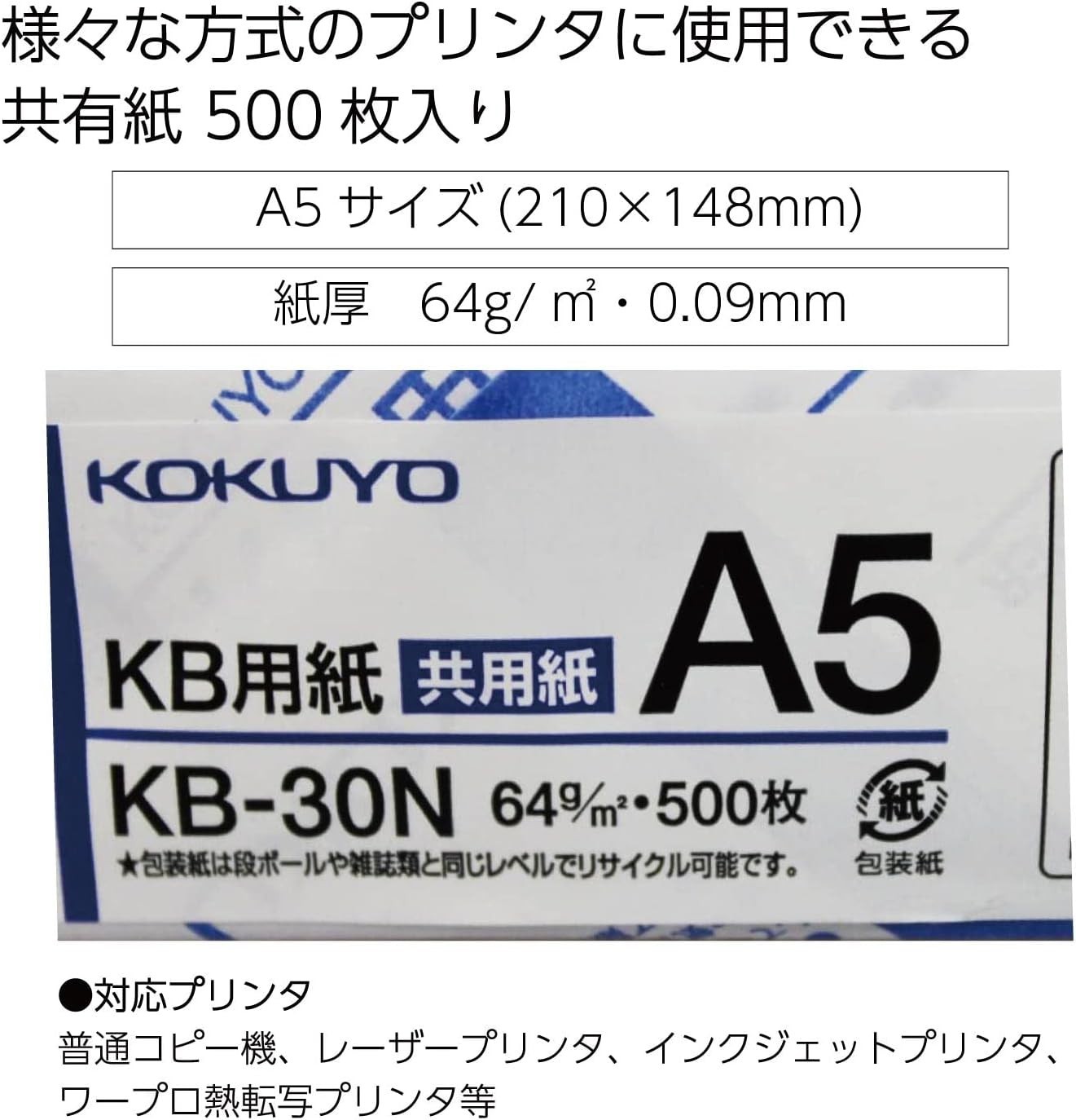 500 Sheets A5 Copy Paper – Smooth Finish, FSC Certified, Long-lasting Brightness