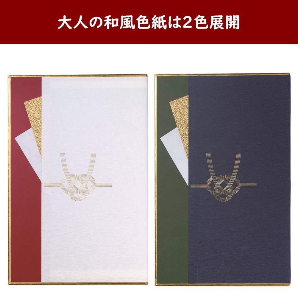 Gakken Sta:Ful color paper, Japanese style color paper for adults, white red D16