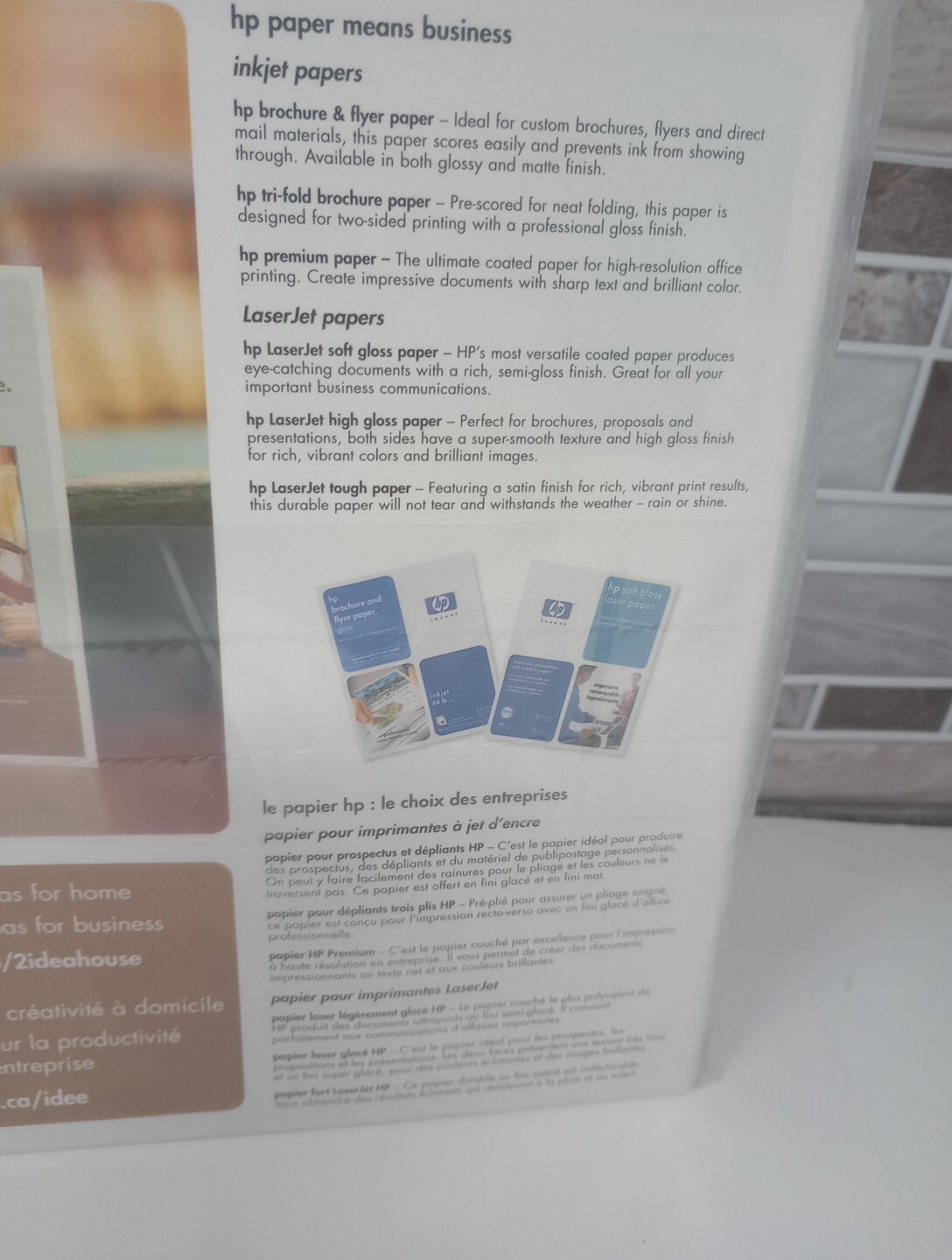 HP Inkjet Brochure/Flyer Paper Glossy 8.5″ x 11″ No Package 48 SHEETS ONLY