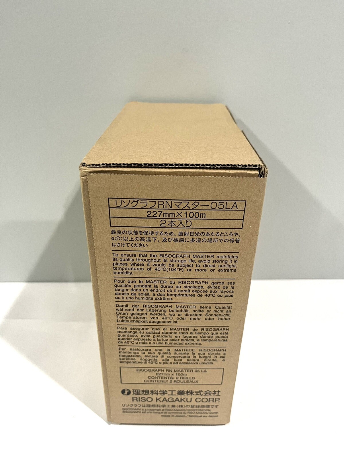 Risograph RN S-3192 A4-L Paper Master Rolls 05LA For RN 2000, RN 2030, RN 2130