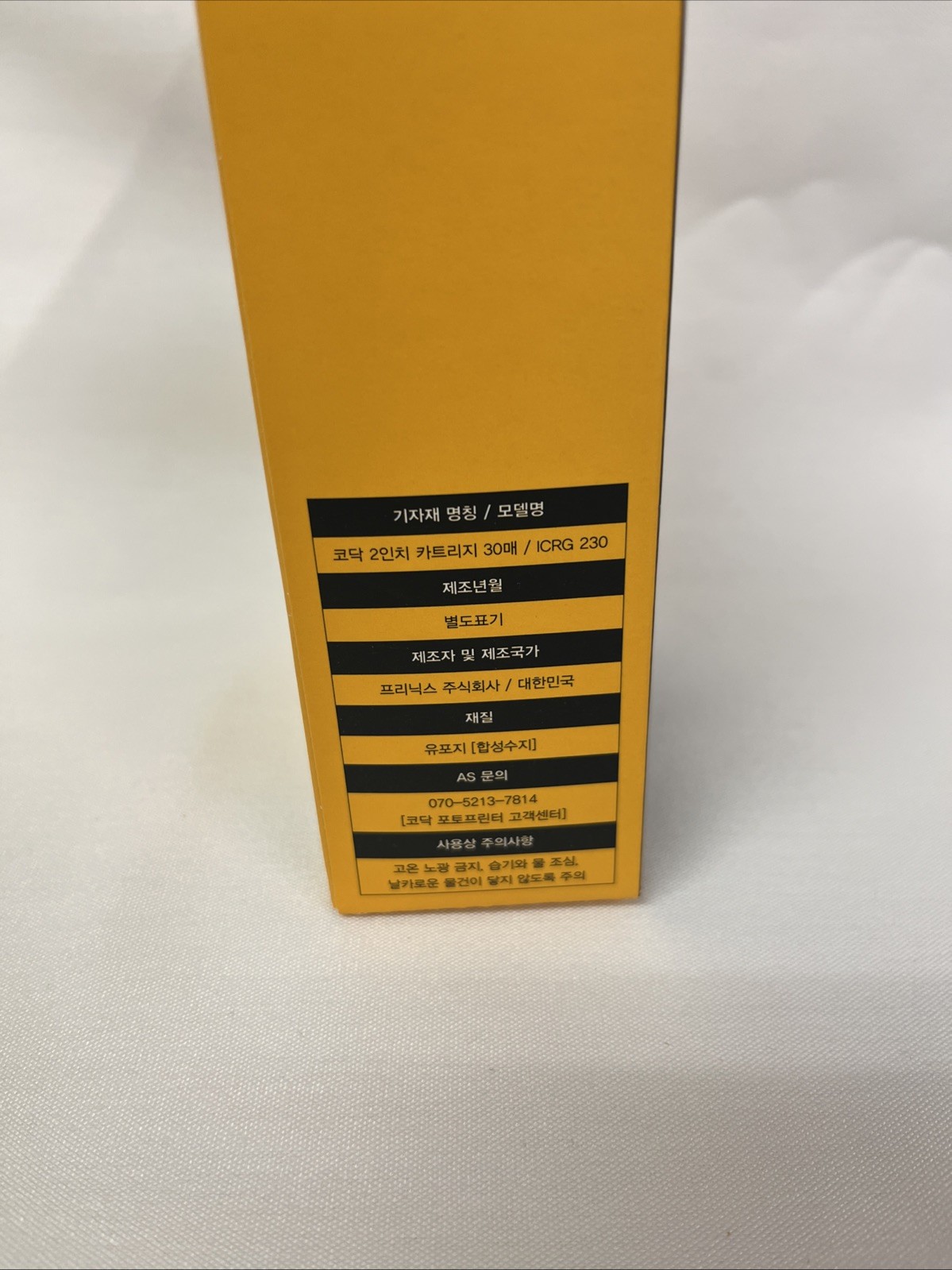 Kodak Cartridge 2.1 X 3.4 30 Sheets For Kodak Mini Shot 2 Series New 2023