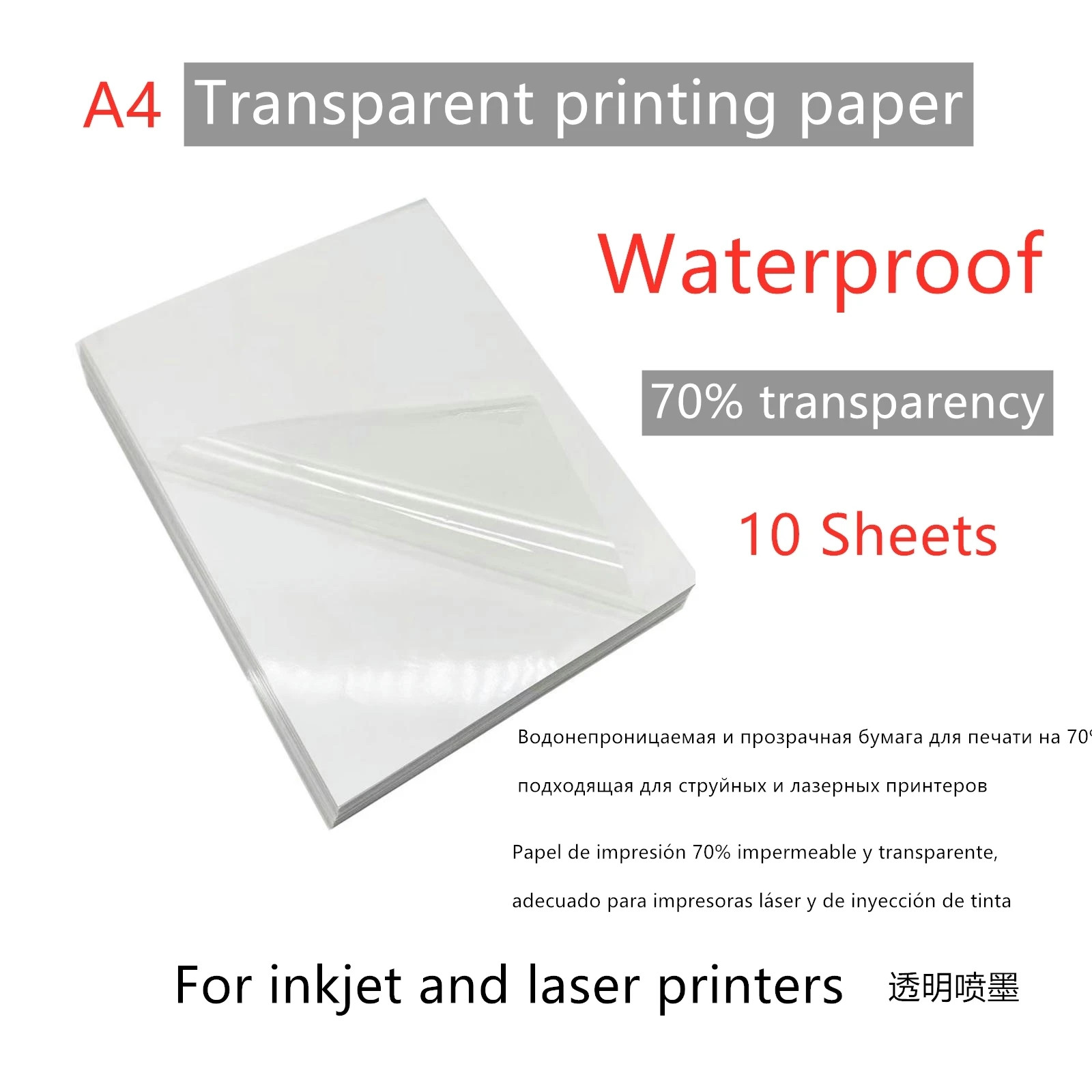 10/50pcs Waterproof sticker paper A4 Laser Inkjet Printer Paper White Glossy Tra