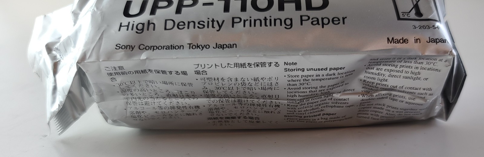 Sony UPP110HD 110 X 20mm Thermal Paper