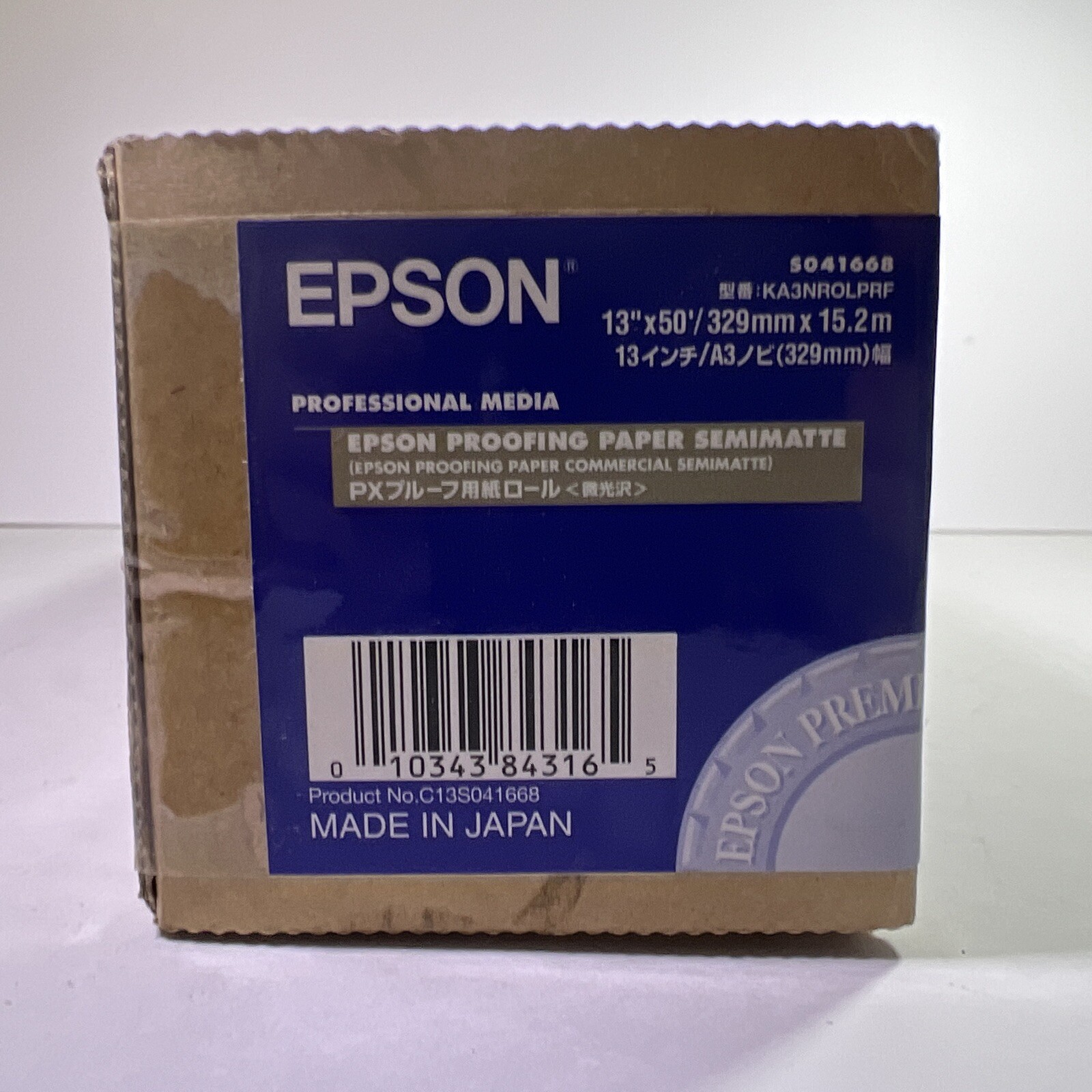 Epson S041668 **GENUINE** (FACTORY SEALED) P29