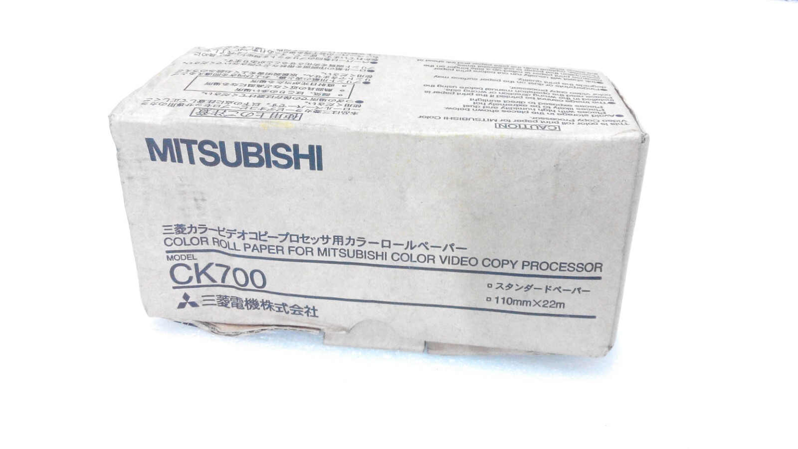 MITSUBISHI CK700