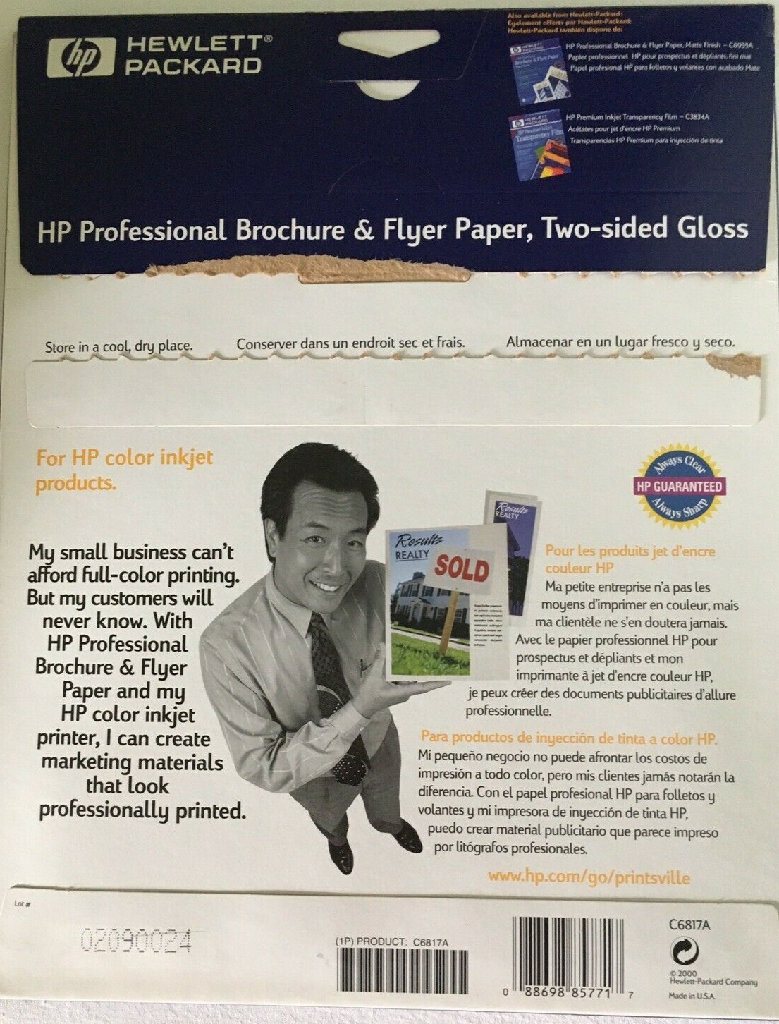 HP Professional Brochure & Flyer Paper, 2-sided Gloss,8.5 x 11, 50 sheets, 110lb